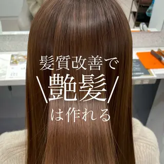 真央/ブリーチなし/ 髪質改善/艶カラーのヘアスタイル
