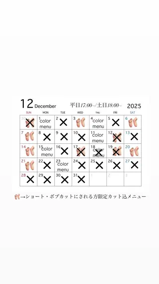 ショート カラー パーマ ヘアアレンジ メンズ キッズ ヤマザキ アヤメ 【シベルバレー横浜】のヘアスタイル