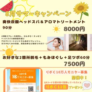 プライベートサロンfrère(フレール)所属・脱毛＆プライベート サロンfrèreのその他イメージ