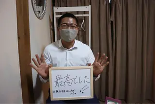 jai  【ジャイ】町田所属・柚 満里奈のエステ・リラクイメージ
