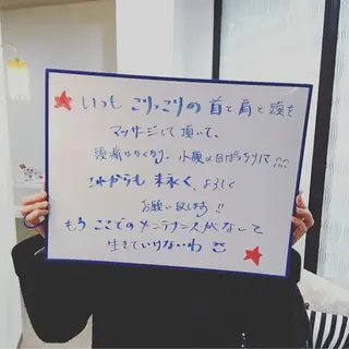 miilove 鹿児島店のエステ・リラクイメージ