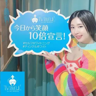 Twinkle White川越店のその他イメージ