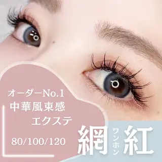 マツエク・マツパ 𝐑𝐔𝐌é𝐋 𝑇𝑜𝑚𝑜のマツエク・マツパデザイン