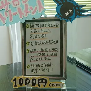 マツエク・マツパ 森野 梢のマツエク・マツパデザイン