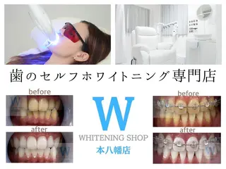 メンズ ホワイトニング ショップ本八幡店のエステ・リラクイメージ