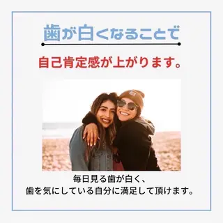 ホワイトニング専門店 御殿山/吉祥寺店のその他イメージ