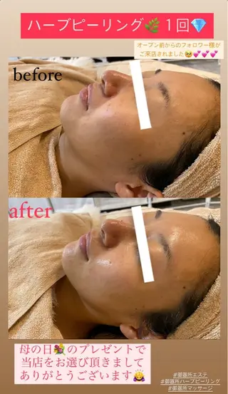 Salon de Lino 御器所のエステ・リラクイメージ