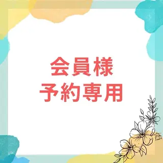 セルフホワイトニング　エクシア 町田店所属・セルフホワイトニング エクシア町田店のその他イメージ