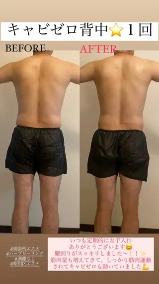 メンズ Salon de Lino 御器所のエステ・リラクイメージ