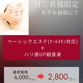 上尾Luce所属・上尾Luce. あきやまのエステ・リラクイメージ