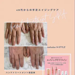 ネイルN-STYLE スタッフのネイルデザイン
