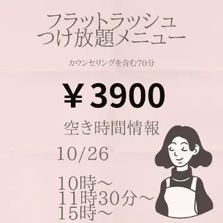 マツエク・マツパ beauty salon by BMbm所属・名倉 彩乃のエステ・リラクイメージ