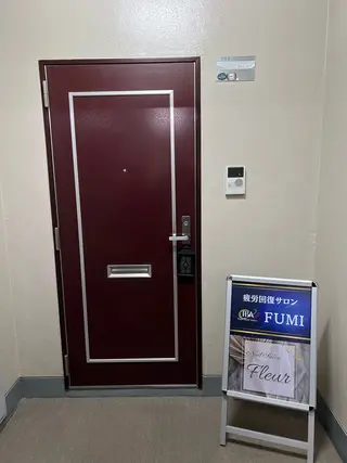 疲労回復サロンFUMI所属・【東川口整体】 疲労回復FUMIのエステ・リラクイメージ