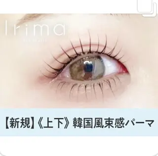 マツエク・マツパ Lila 静岡駅前店のマツエク・マツパデザイン