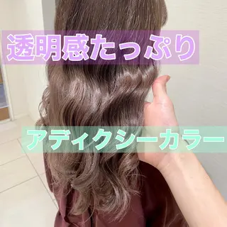 カラー 伊藤光莉 /ママ美容師のヘアスタイル
