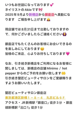 ネイル 🫧 Akiaのネイルデザイン