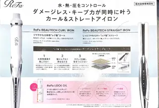 艶カラー3850 まいのヘアスタイル