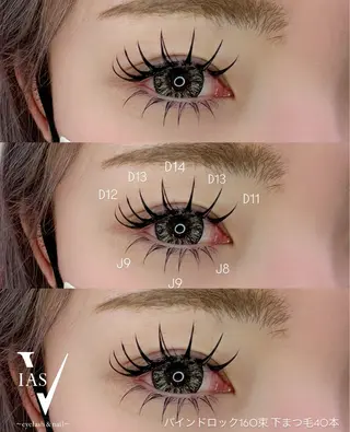 マツエク・マツパ VIAS YURINAのマツエク・マツパデザイン