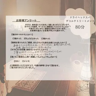 lumière d’espoirのエステ・リラクイメージ