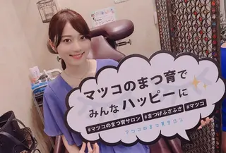 マツエク・マツパ マツコのまつ育サロン 埼玉大宮店のマツエク・マツパデザイン