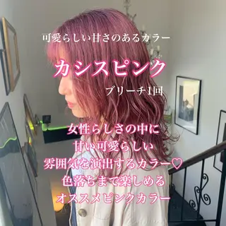 セミロング カラー 袴田 伊代のヘアスタイル