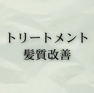 ロング SALOWIN east店6F所属・TAKUMI 【美髪特化】のヘアスタイル