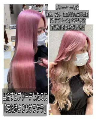 セミロング 圧倒的美髪ストレート ツダケイタロウのヘアスタイル