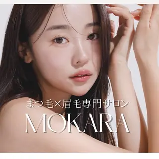 アイブロウ MOKARA 片山の眉毛・アイブロウイメージ