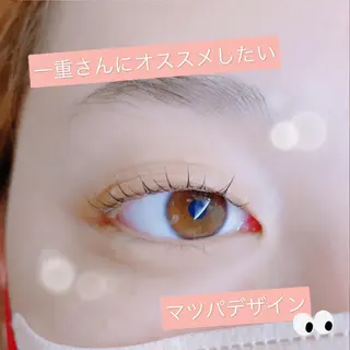 マツエク・マツパ Sylph　井関 唯のマツエク・マツパデザイン