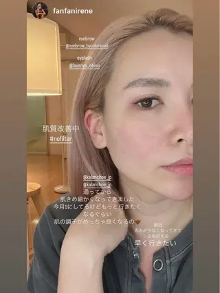 肌質改善 KALANCHOEのエステ・リラクイメージ