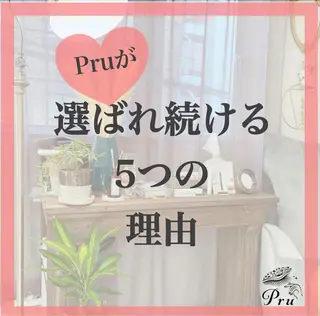 プル eyelashのマツエク・マツパデザイン