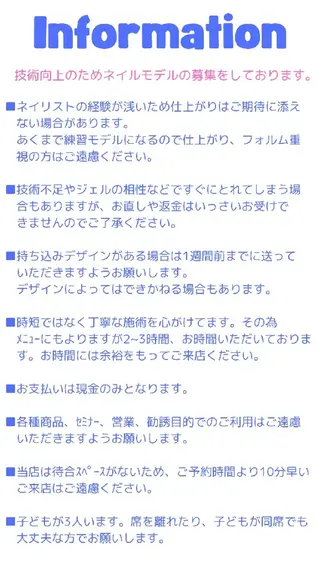 ネイル MI KUのネイルデザイン