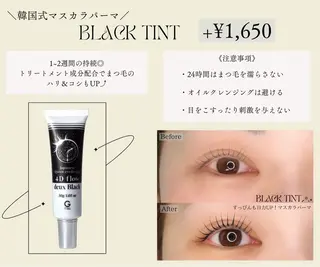 Suu.千種/今池 まつ毛パーマのマツエク・マツパデザイン