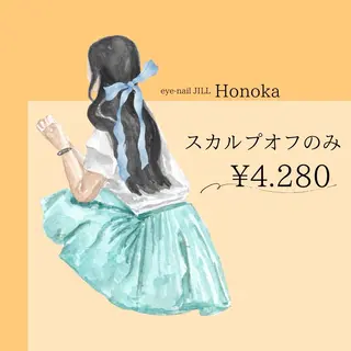 ネイル JILL Honokaのネイルデザイン