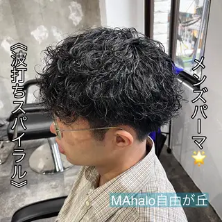 ショート パーマ メンズ MAhalo自由が丘所属・メンズパーマ💈 🧑🏼‍🦱カットのヘアスタイル