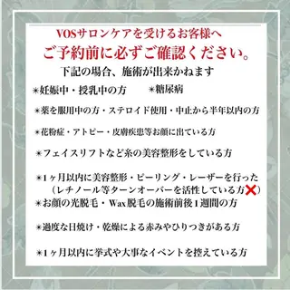 private salon Dea_maris シュガーリング&パーソナルボディケア所属・シミ改善・韓国肌管理 ボディメイク痩身のその他イメージ