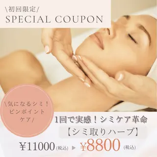 SalondoPutti所属・松本 春奈のエステ・リラクイメージ