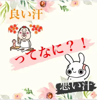 【足圧】鬼👹リンパ 身体整うサロンのエステ・リラクイメージ