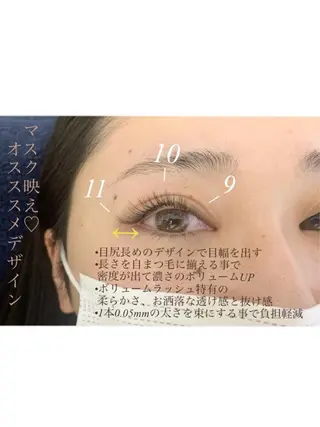 マツエク・マツパ Eyelash salon u'iのマツエク・マツパデザイン