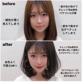 ミディアム カラー ヘアアレンジ 顔周りカット/髪質改 善/新宿/畑中稔里のヘアスタイル