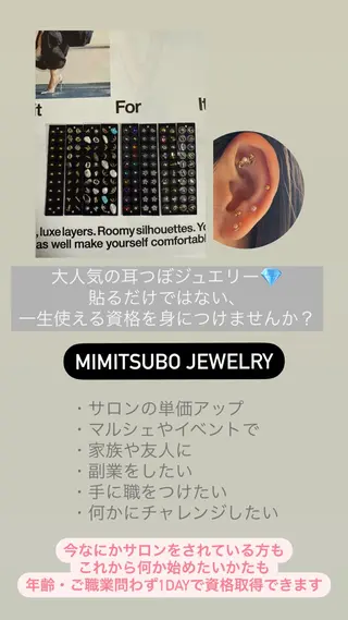 【天神】毛穴・インデ ィバ・ボディケアのエステ・リラクイメージ