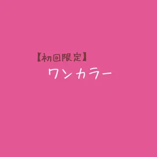 ネイル Aim* 深爪・自爪育成専門店のネイルデザイン