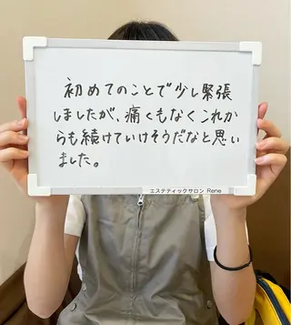 Rene 慢性疲労ケアサロンのエステ・リラクイメージ