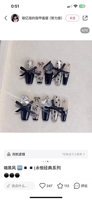 ネイル YK Rinのネイルデザイン