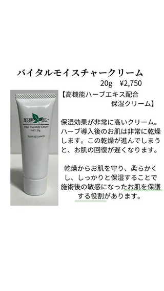 小顔サロン AMYONのエステ・リラクイメージ