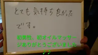 ☆リラックス☆ ジュリーのエステ・リラクイメージ