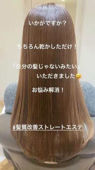 縮毛矯正専門 美容師のヘアスタイル