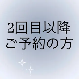 88 hair design所属・🫧ハルカ🫧 韓国レイヤーのヘアスタイル