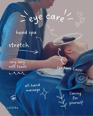 eye salon CHIHIRO所属・eye salon CHIHIROのエステ・リラクイメージ
