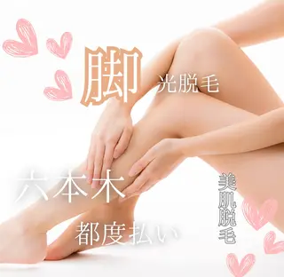 🌸🧡六本木 脱毛しずか🧡🫧の眉毛・アイブロウイメージ